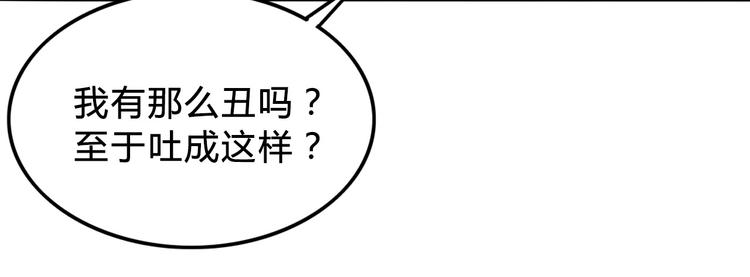第7话  摩天轮(1/2)-第8话