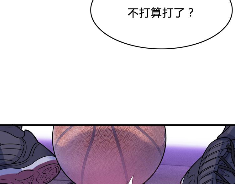 第7话  摩天轮(1/2)-第8话