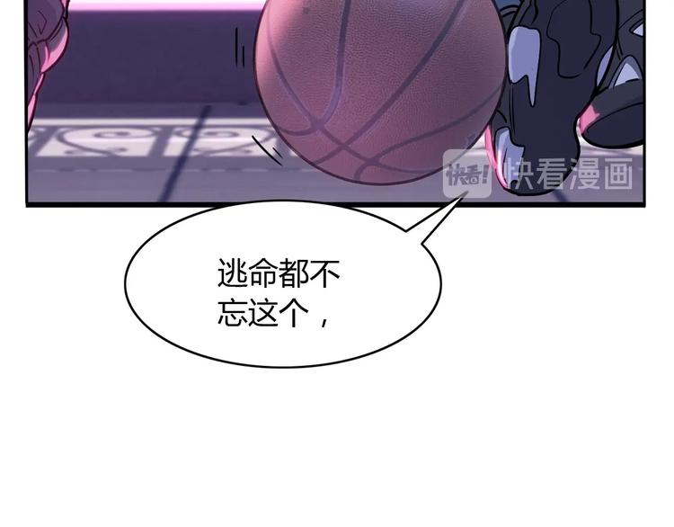 第7话  摩天轮(1/2)-第8话