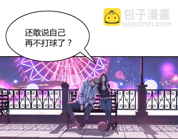 第7话  摩天轮(1/2)-第8话
