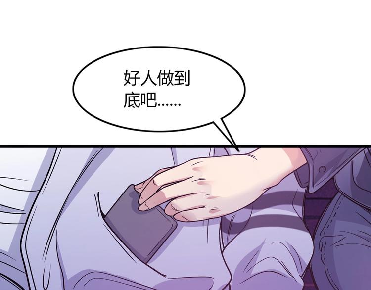 第7话  摩天轮(1/2)-第8话