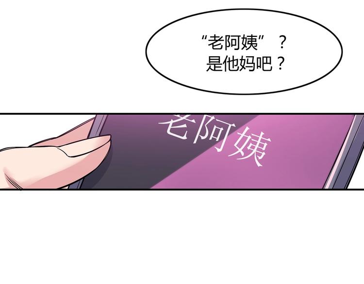 第7话  摩天轮(1/2)-第8话