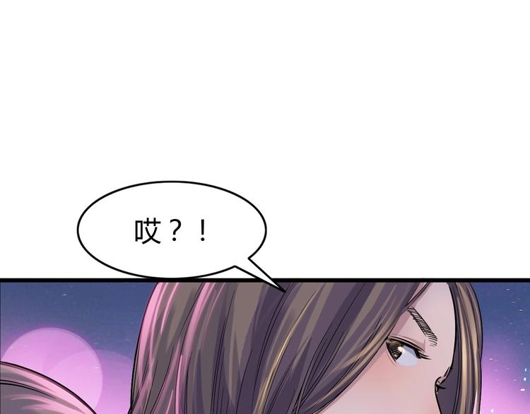 第7话  摩天轮(1/2)-第8话