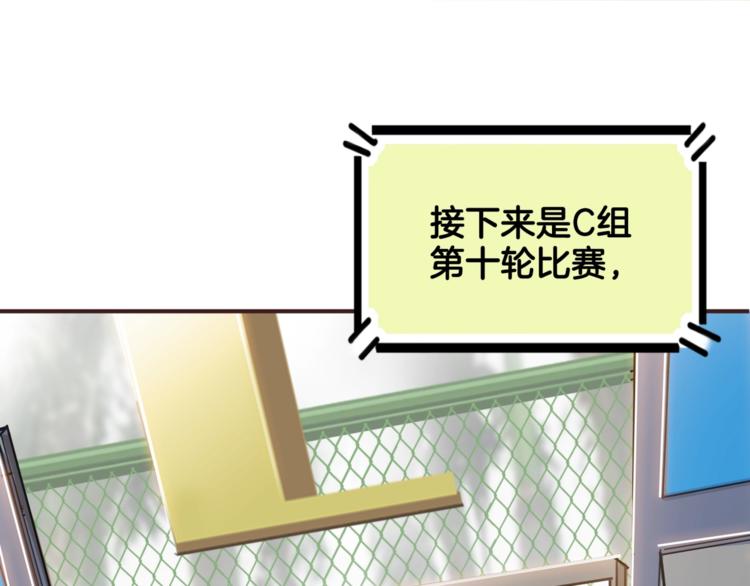 第71话  势均力敌？(1/5)-第72话