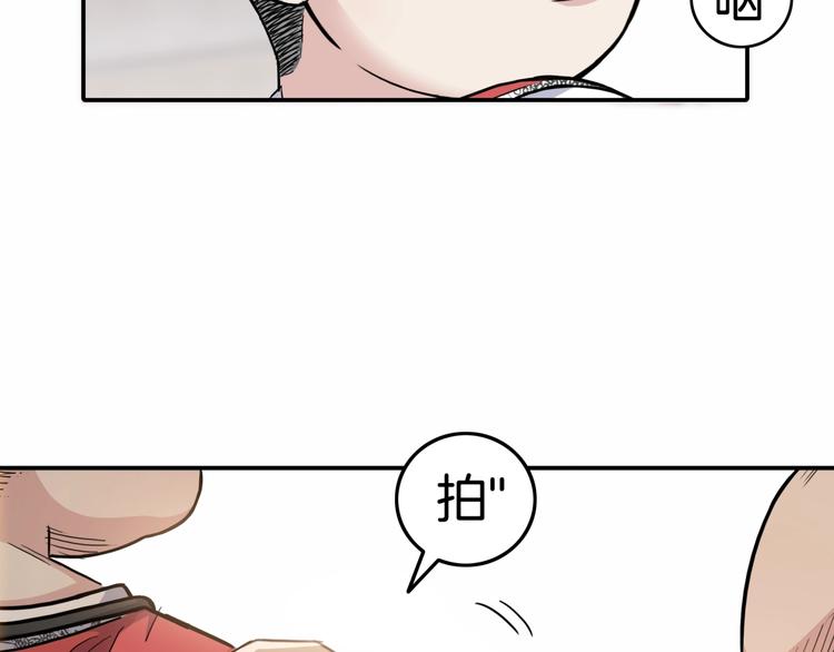 第71话  势均力敌？(1/5)-第72话
