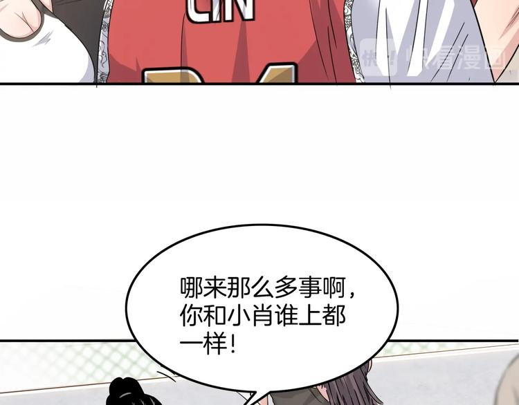 第71话  势均力敌？(1/5)-第72话