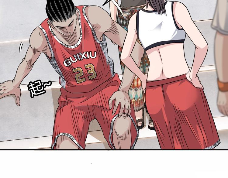 第71话  势均力敌？(1/5)-第72话