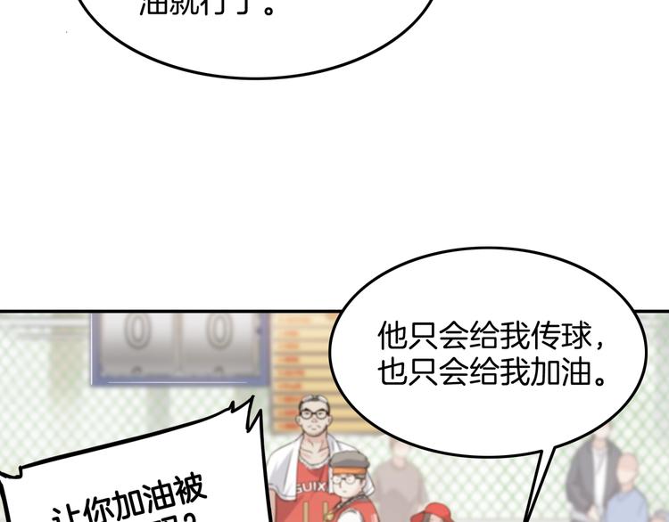 第71话  势均力敌？(1/5)-第72话