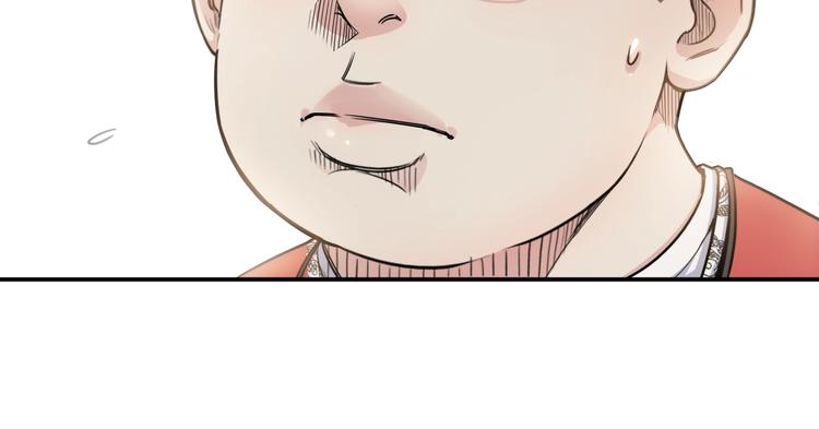 第71话  势均力敌？(1/5)-第72话