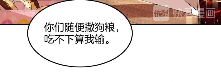 第73话  我们是最强的  1(1/3)-第74话