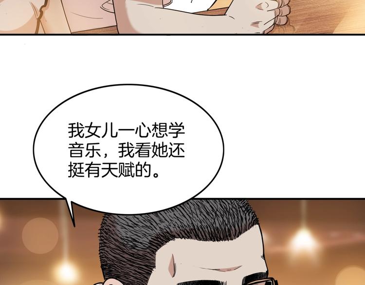 第73话  我们是最强的  1(1/3)-第74话