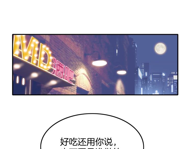 第73话  我们是最强的  1(1/3)-第74话