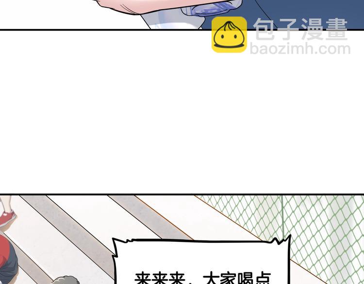 第73话  我们是最强的  1(1/3)-第74话