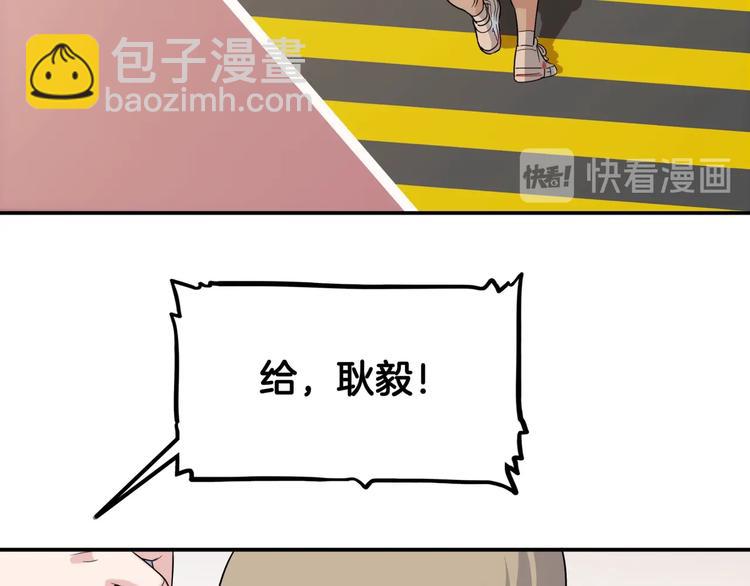 第73话  我们是最强的  1(1/3)-第74话