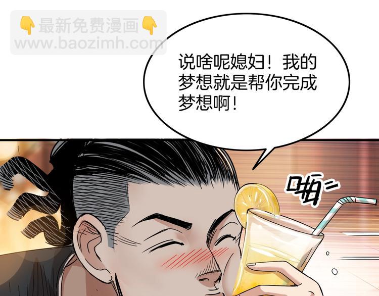 第73话  我们是最强的  1(1/3)-第74话