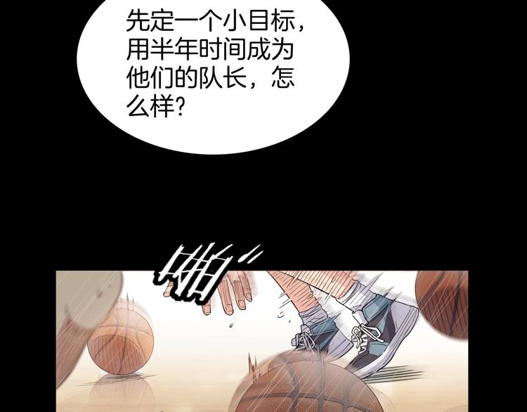 第75话  我们是最强的  3(1/3)-第76话