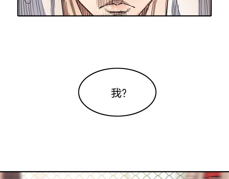 第75话  我们是最强的  3(1/3)-第76话