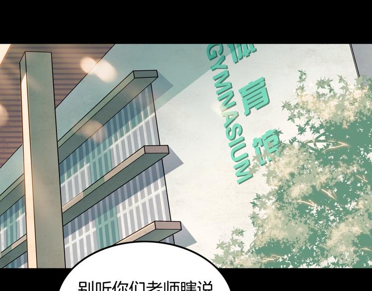 第75话  我们是最强的  3(1/3)-第76话