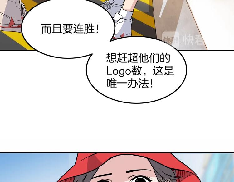 第75话  我们是最强的  3(1/3)-第76话