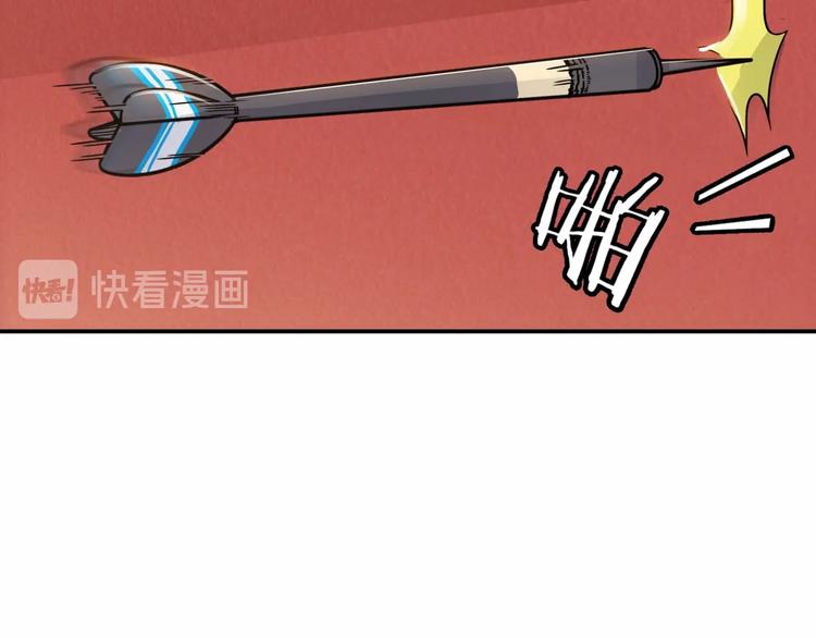 第77话  我们是最强的  5(1/4)-第78话