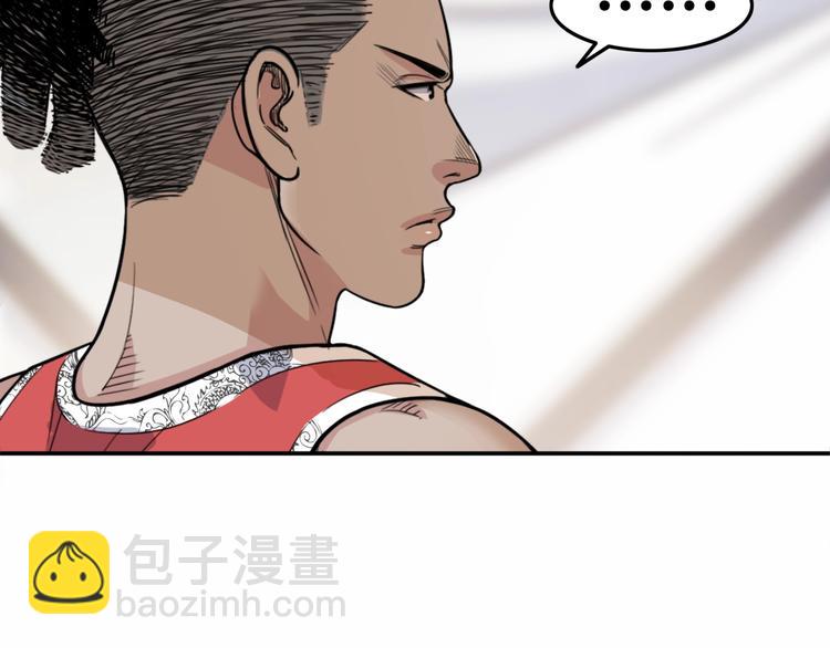 第77话  我们是最强的  5(1/4)-第78话
