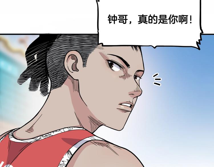 第77话  我们是最强的  5(1/4)-第78话