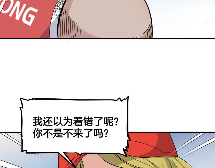 第77话  我们是最强的  5(1/4)-第78话