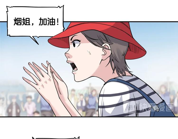 第83话  滨海最强三分王！(1/4)-第84话