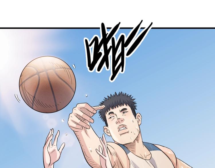 第83话  滨海最强三分王！(1/4)-第84话