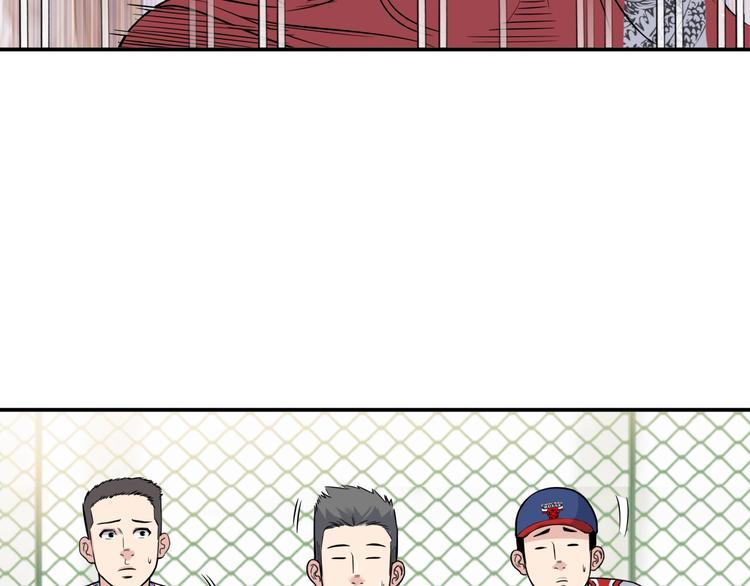 第85话  就决定是你了！(1/5)-第86话