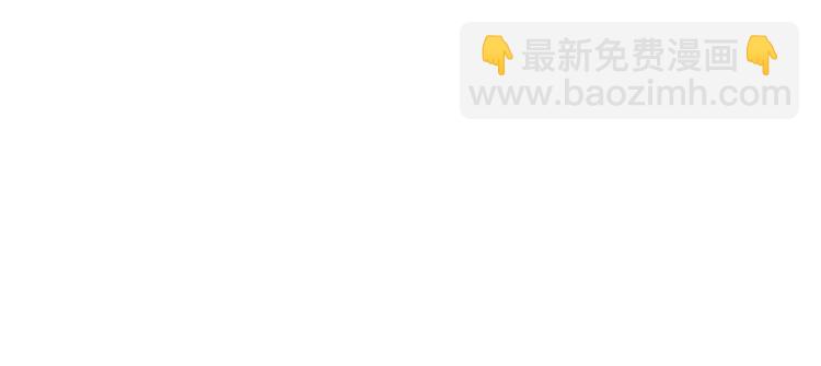 第85话  就决定是你了！(1/5)-第86话