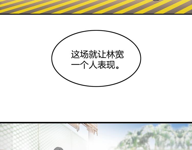 第85话  就决定是你了！(1/5)-第86话
