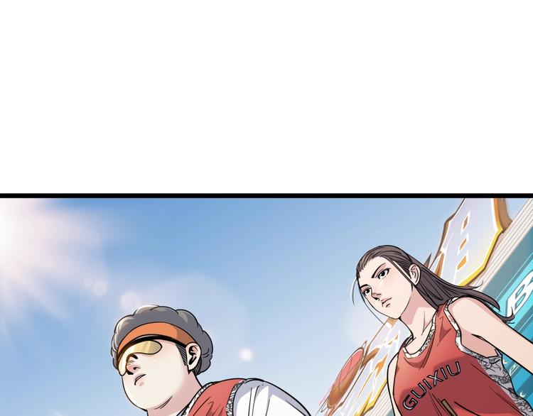 第85话  就决定是你了！(1/5)-第86话