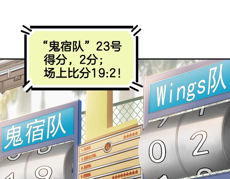 第85话  就决定是你了！(1/5)-第86话