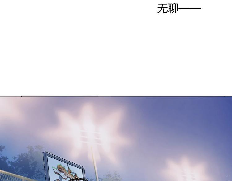 第9话  公园三剑客(1/3)-第10话