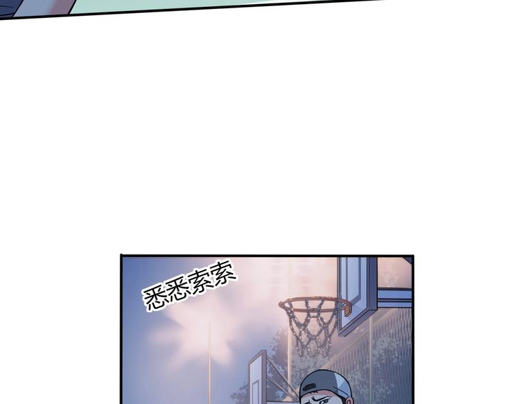第9话  公园三剑客(1/3)-第10话