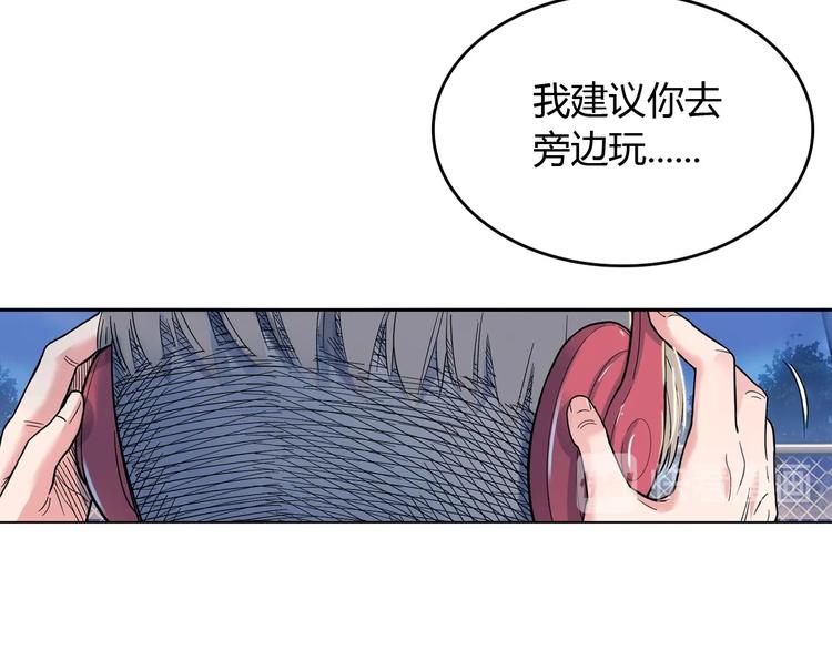 第9话  公园三剑客(1/3)-第10话