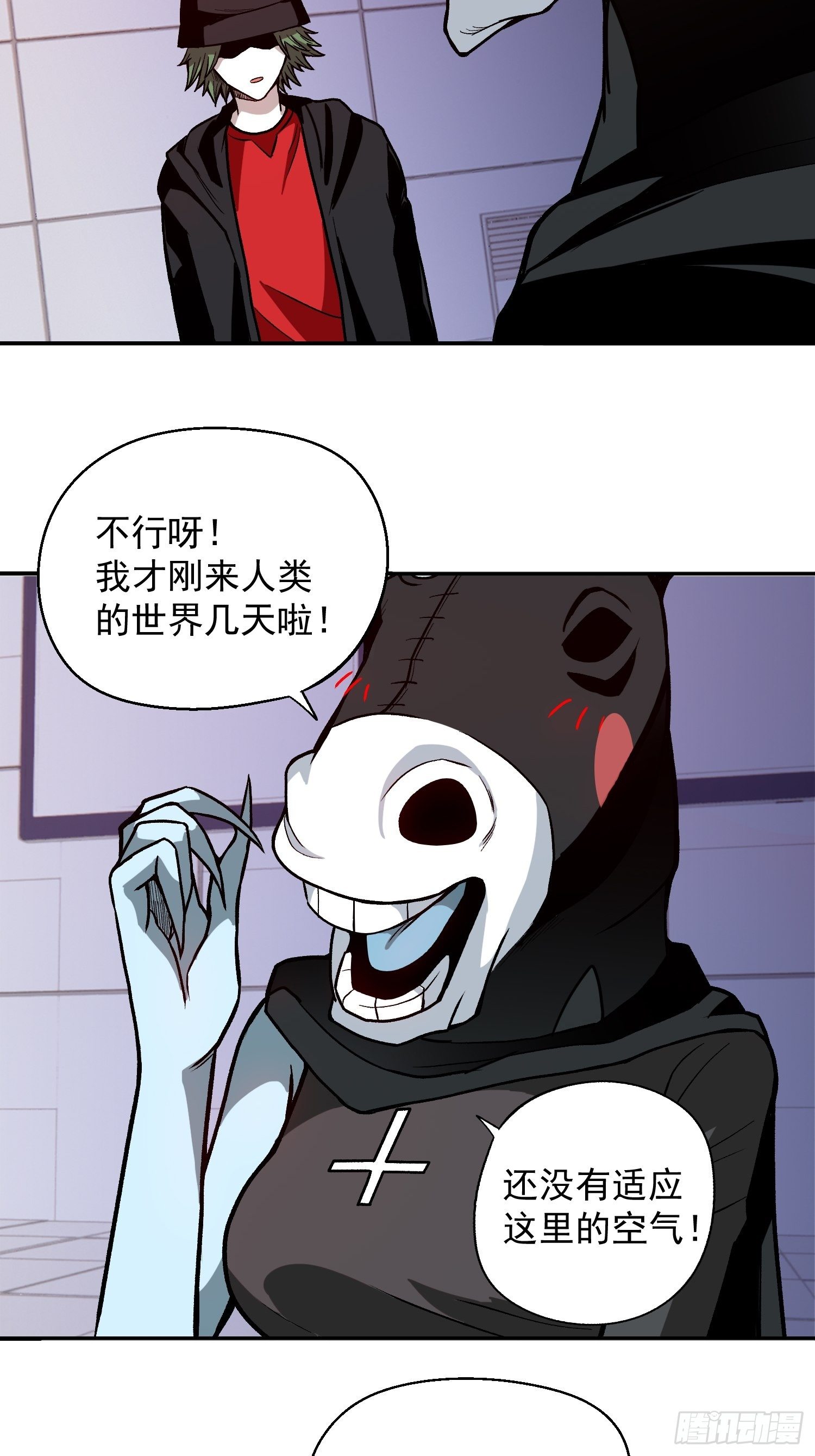 11.开始甜甜的恋爱吧-第12话