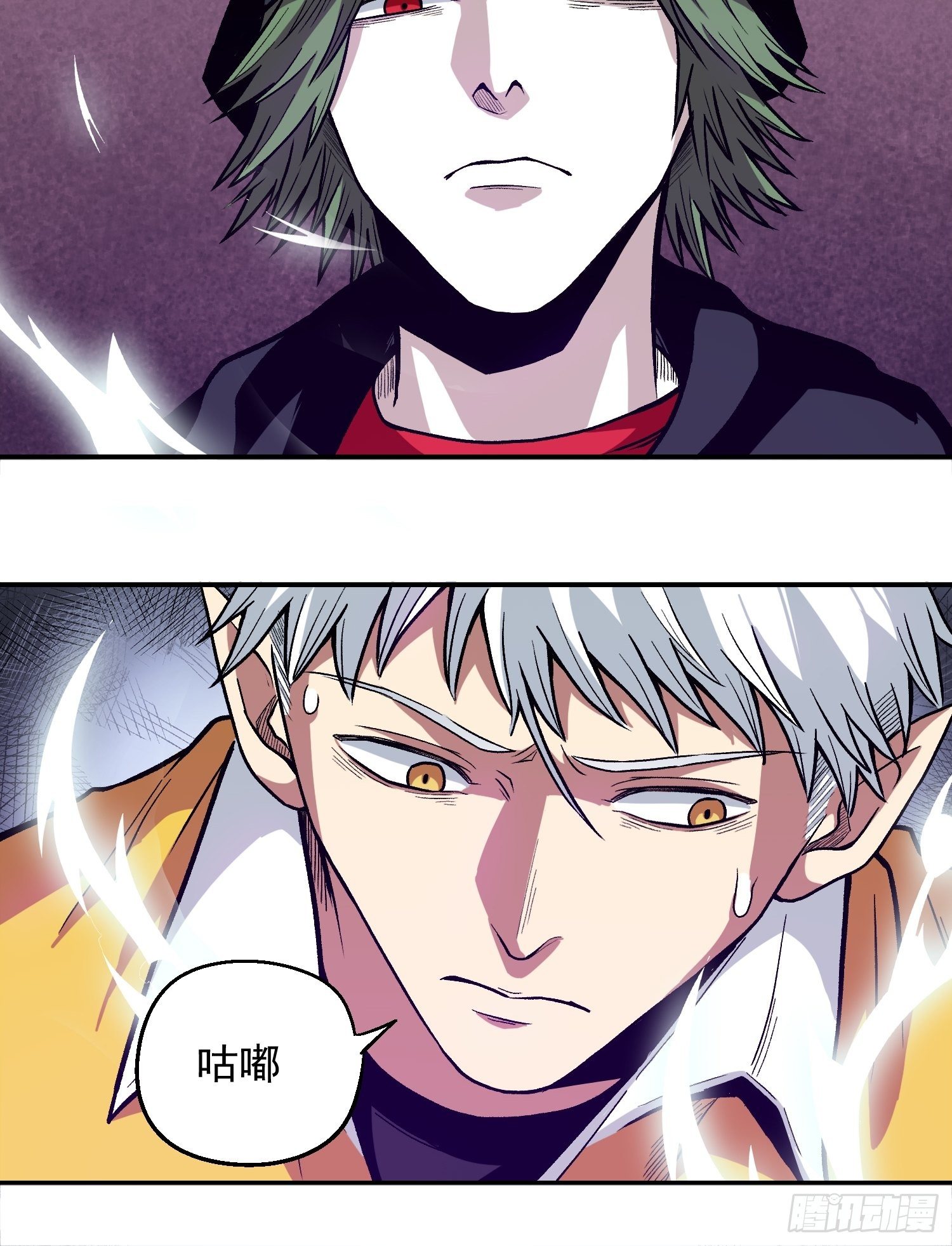 11.开始甜甜的恋爱吧-第12话