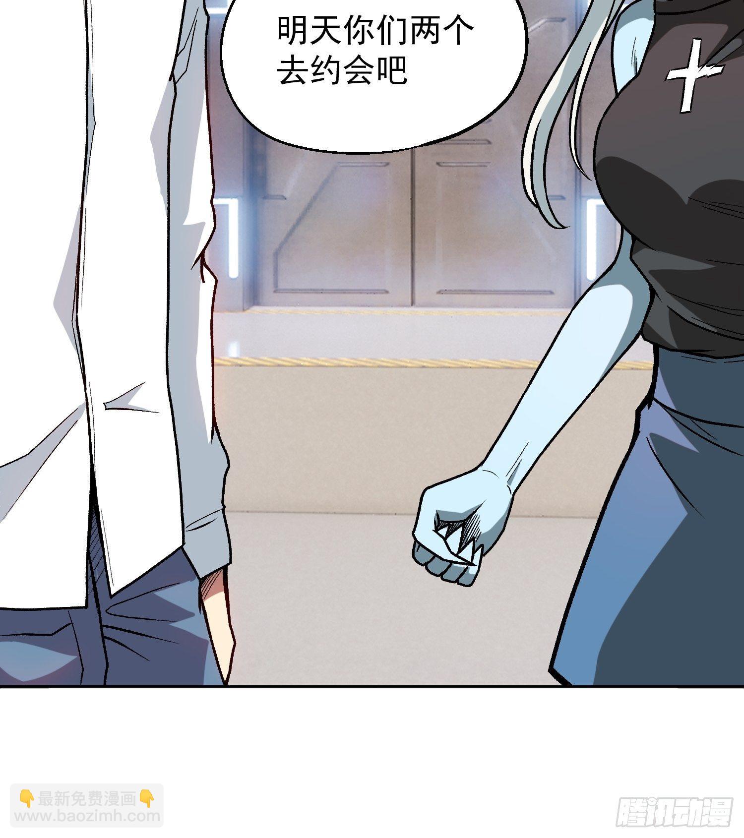 11.开始甜甜的恋爱吧-第12话