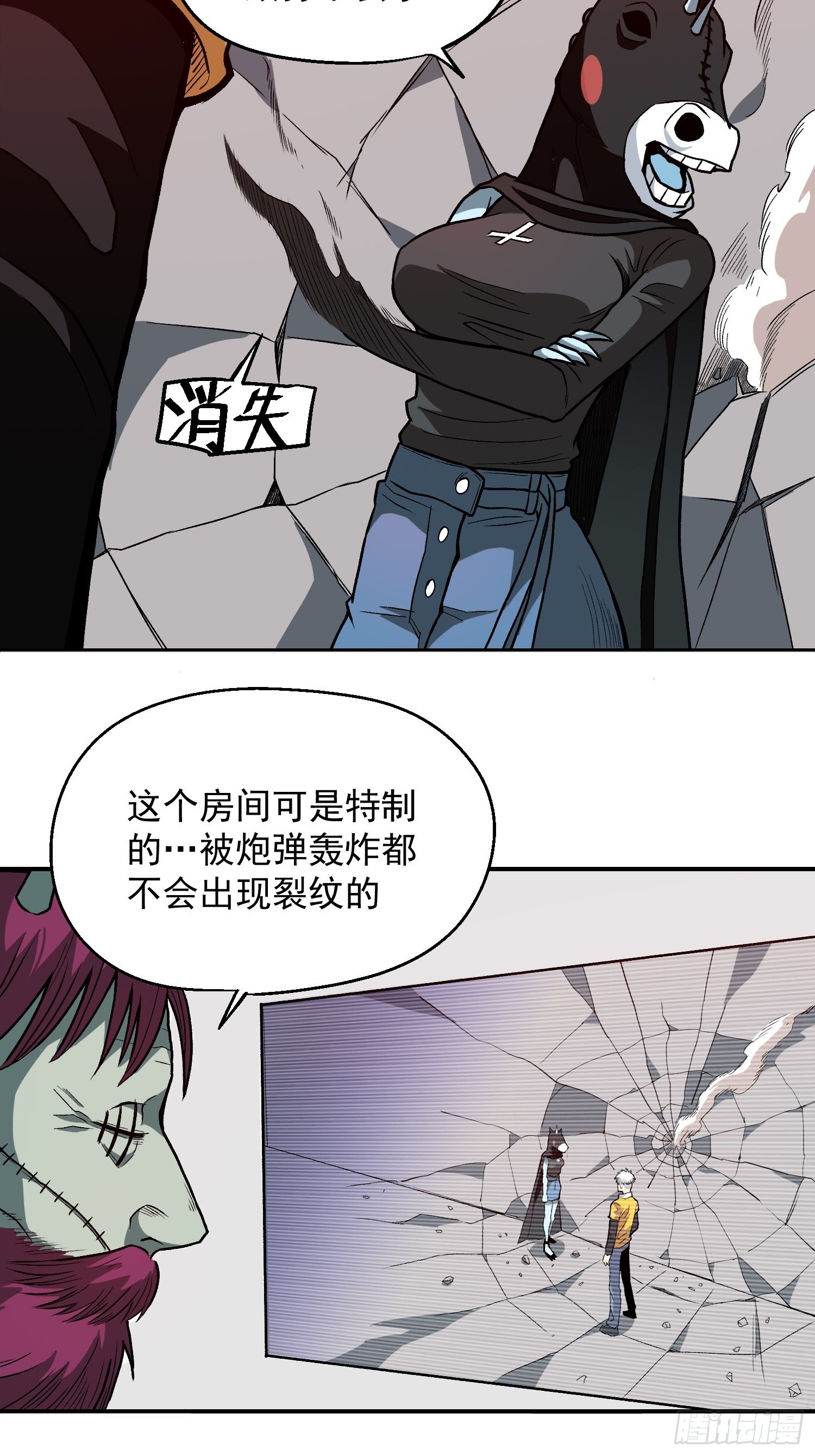11.开始甜甜的恋爱吧-第12话