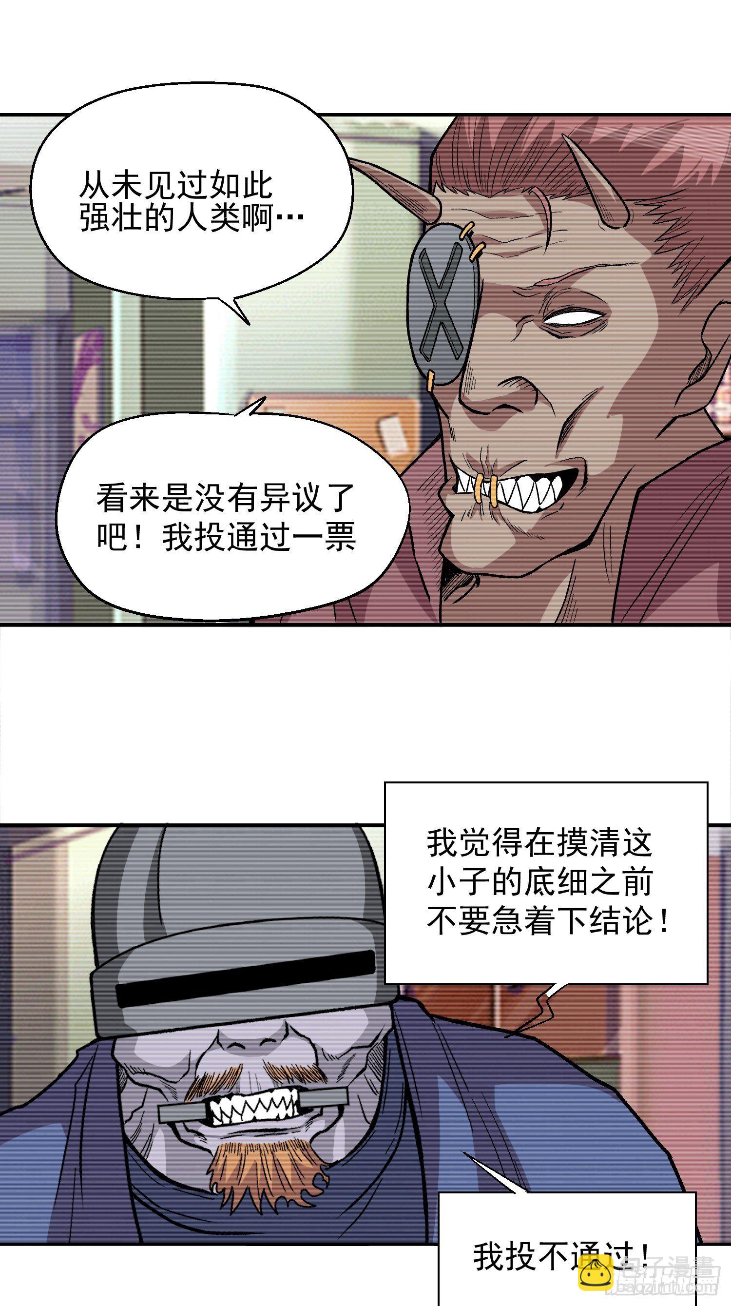 11.开始甜甜的恋爱吧-第12话
