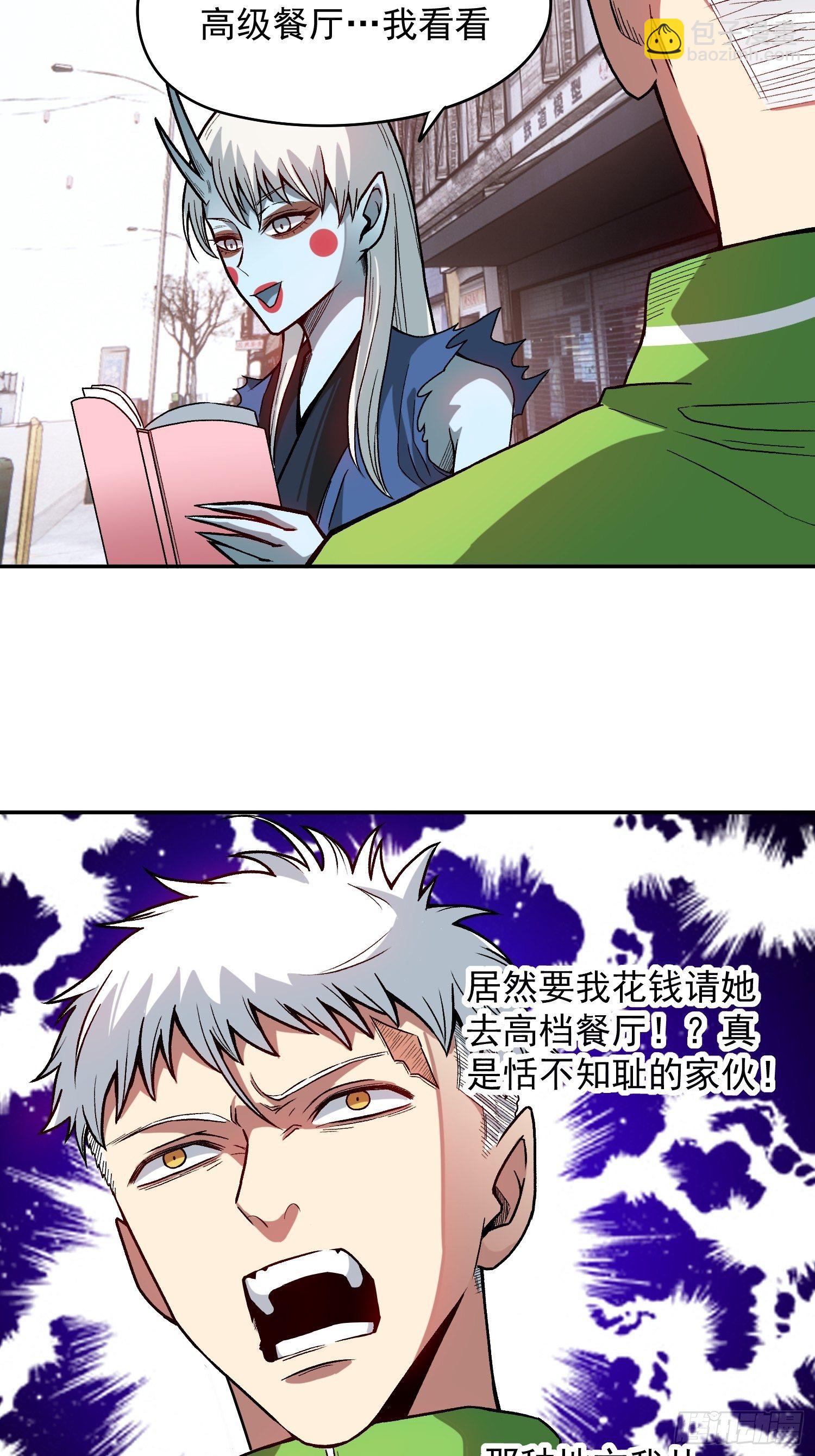 12.第一次约会-第14话