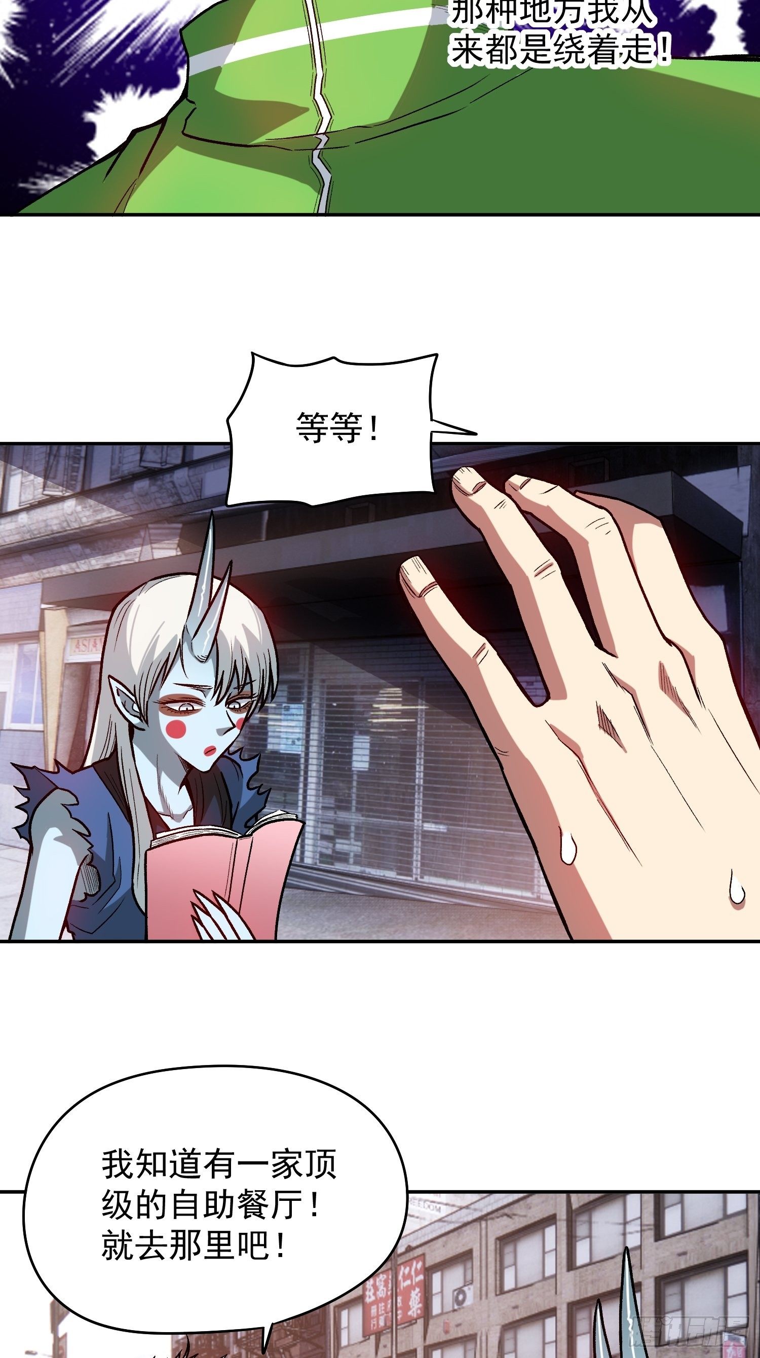12.第一次约会-第14话