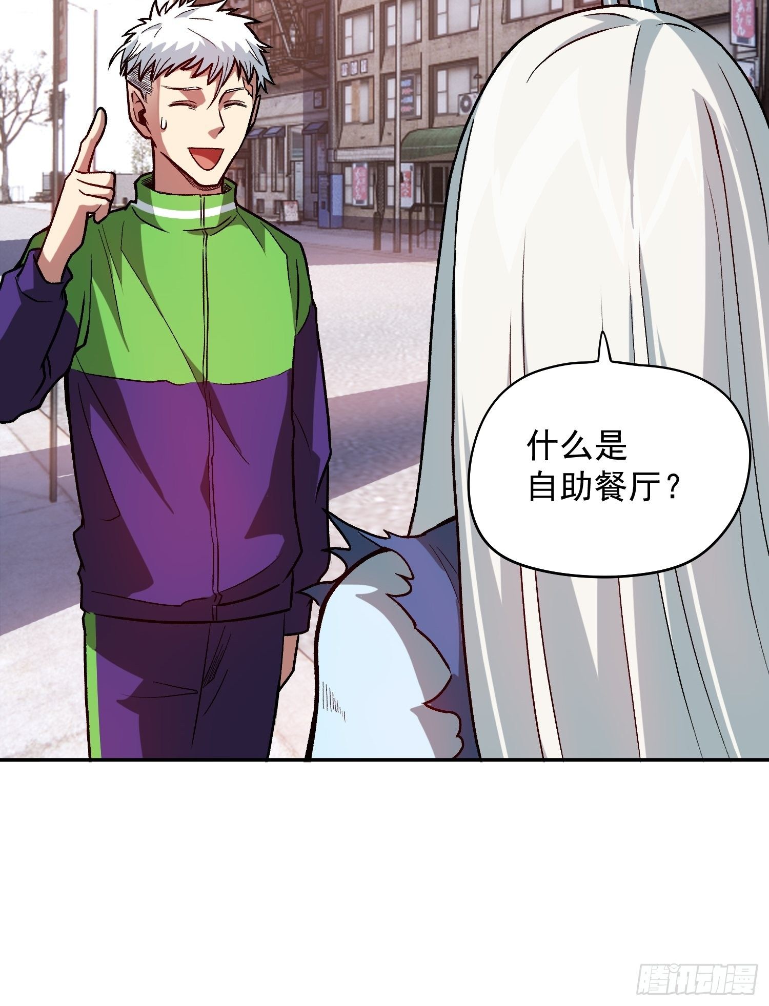 12.第一次约会-第14话
