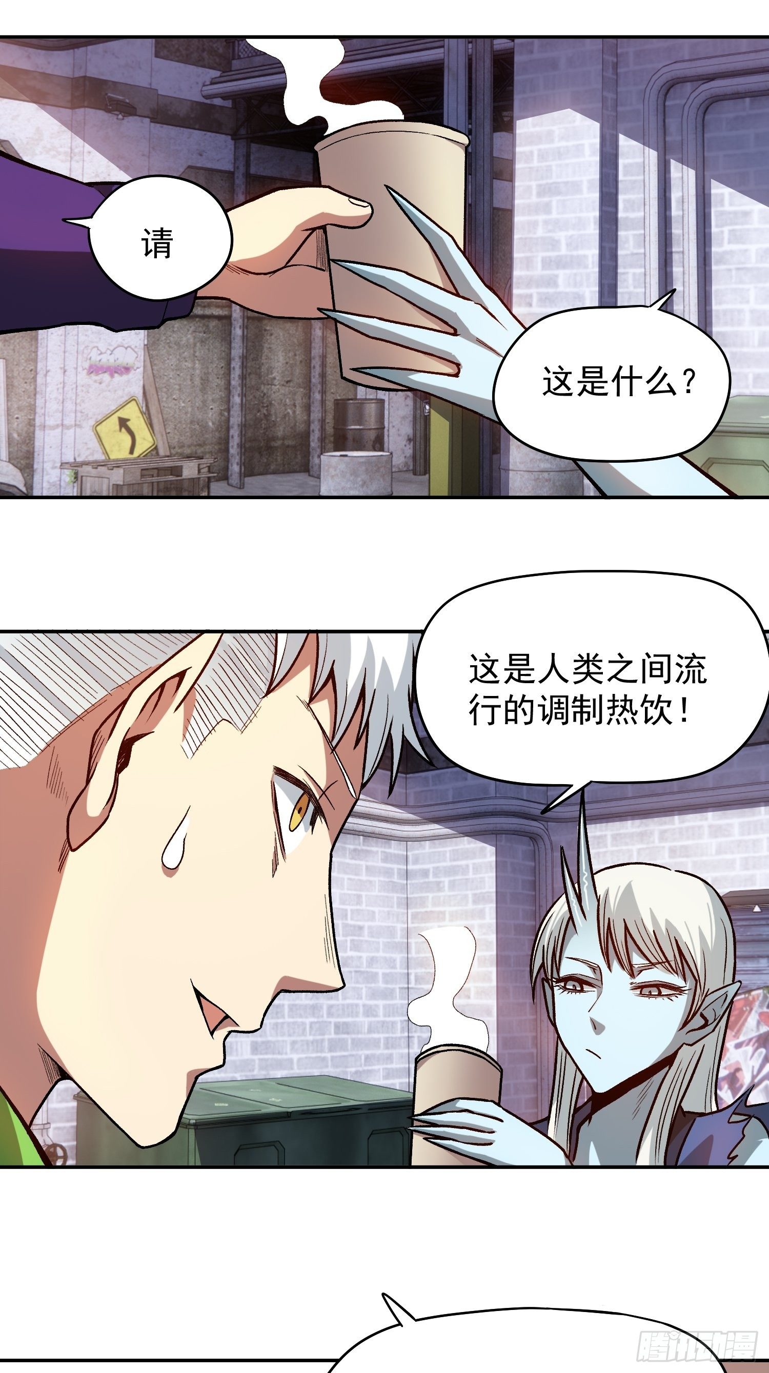 12.第一次约会-第14话