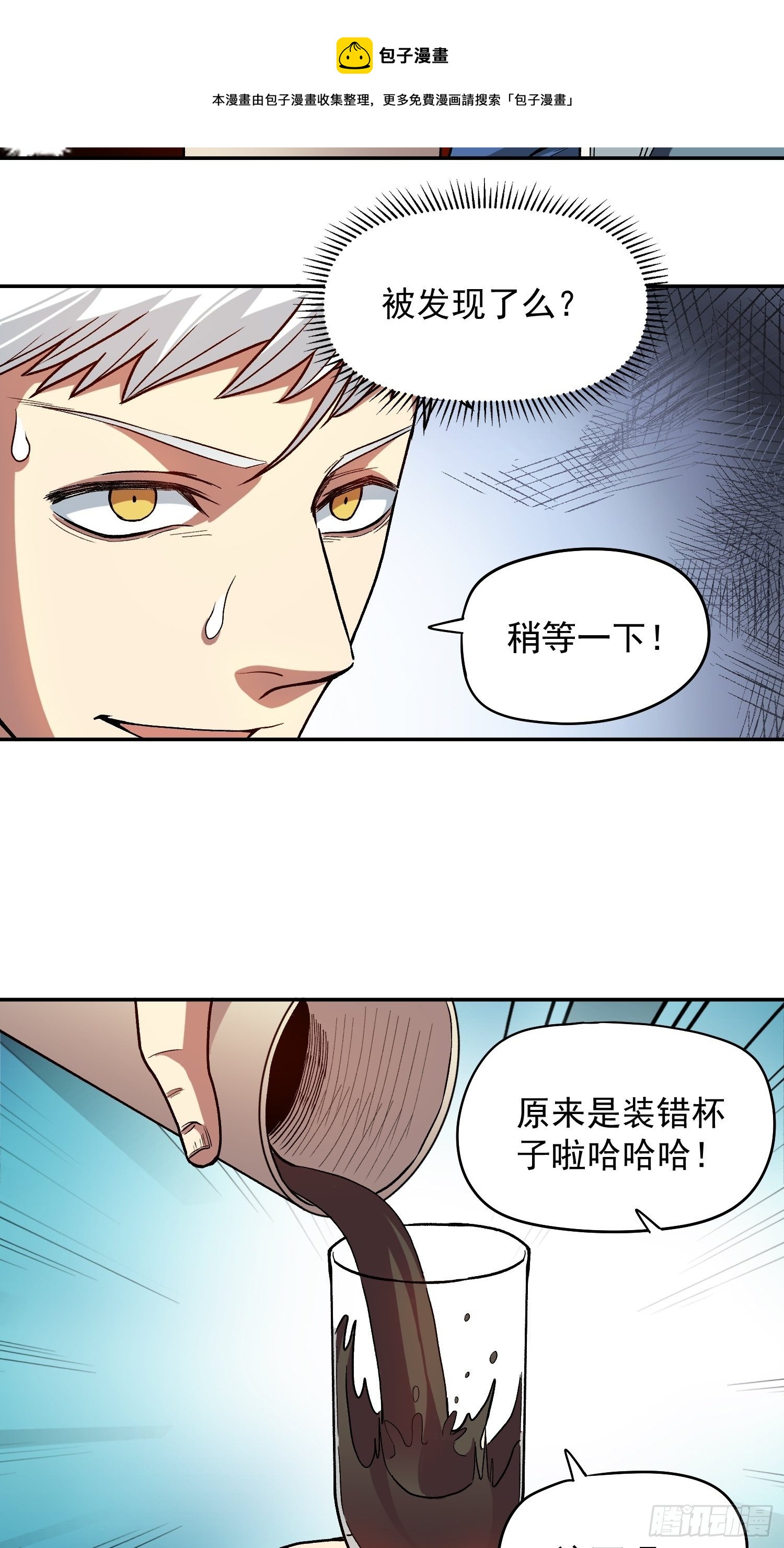 12.第一次约会-第14话