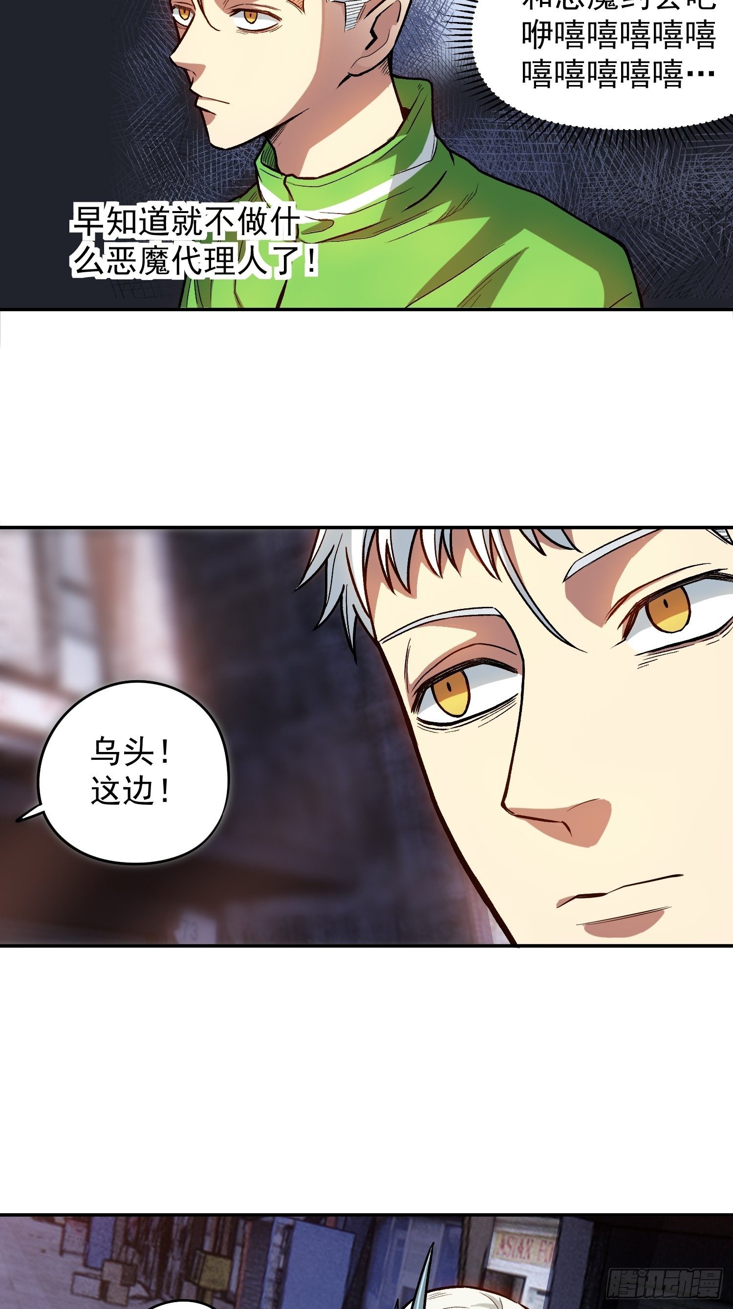 12.第一次约会-第14话