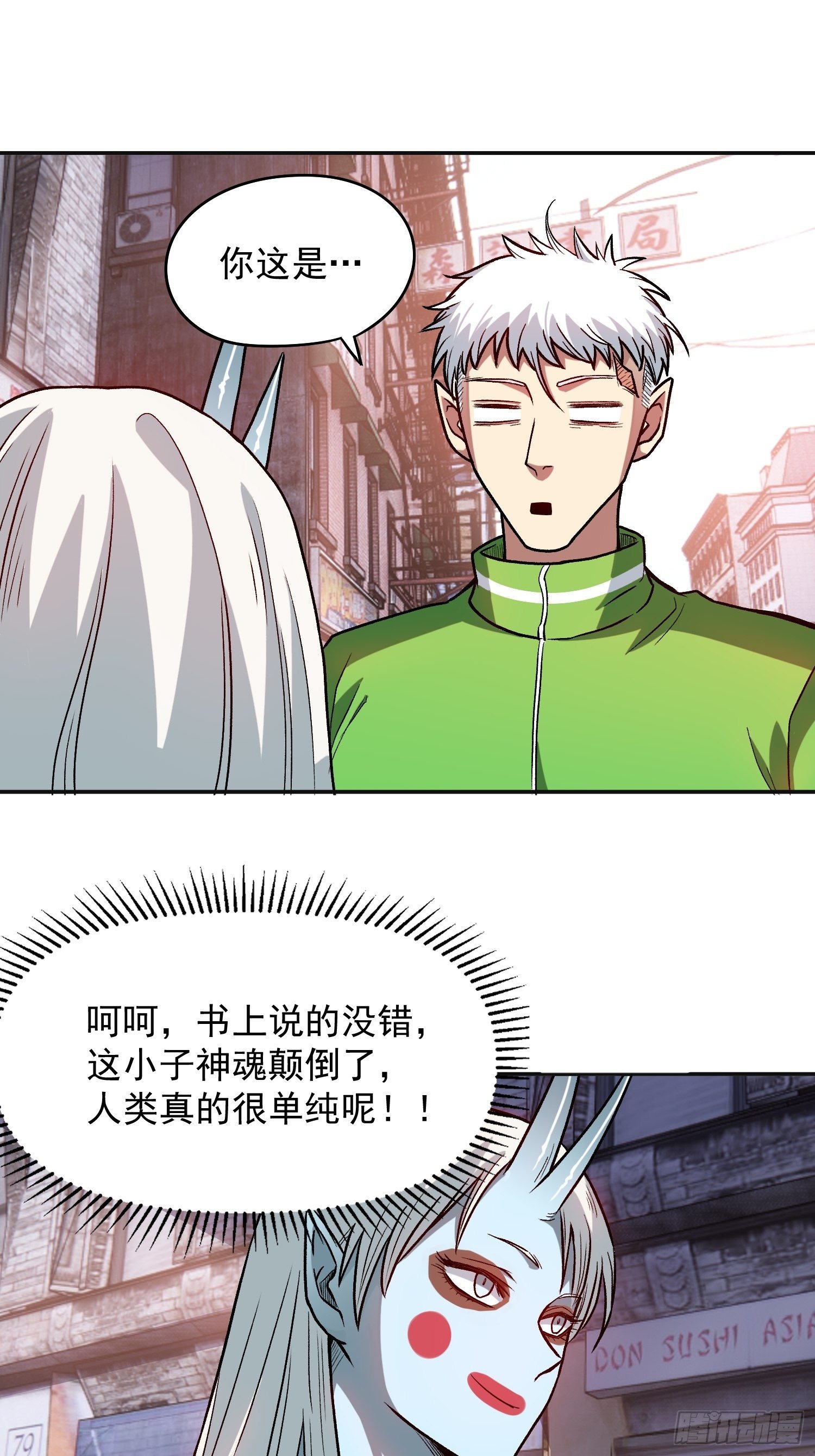 12.第一次约会-第14话