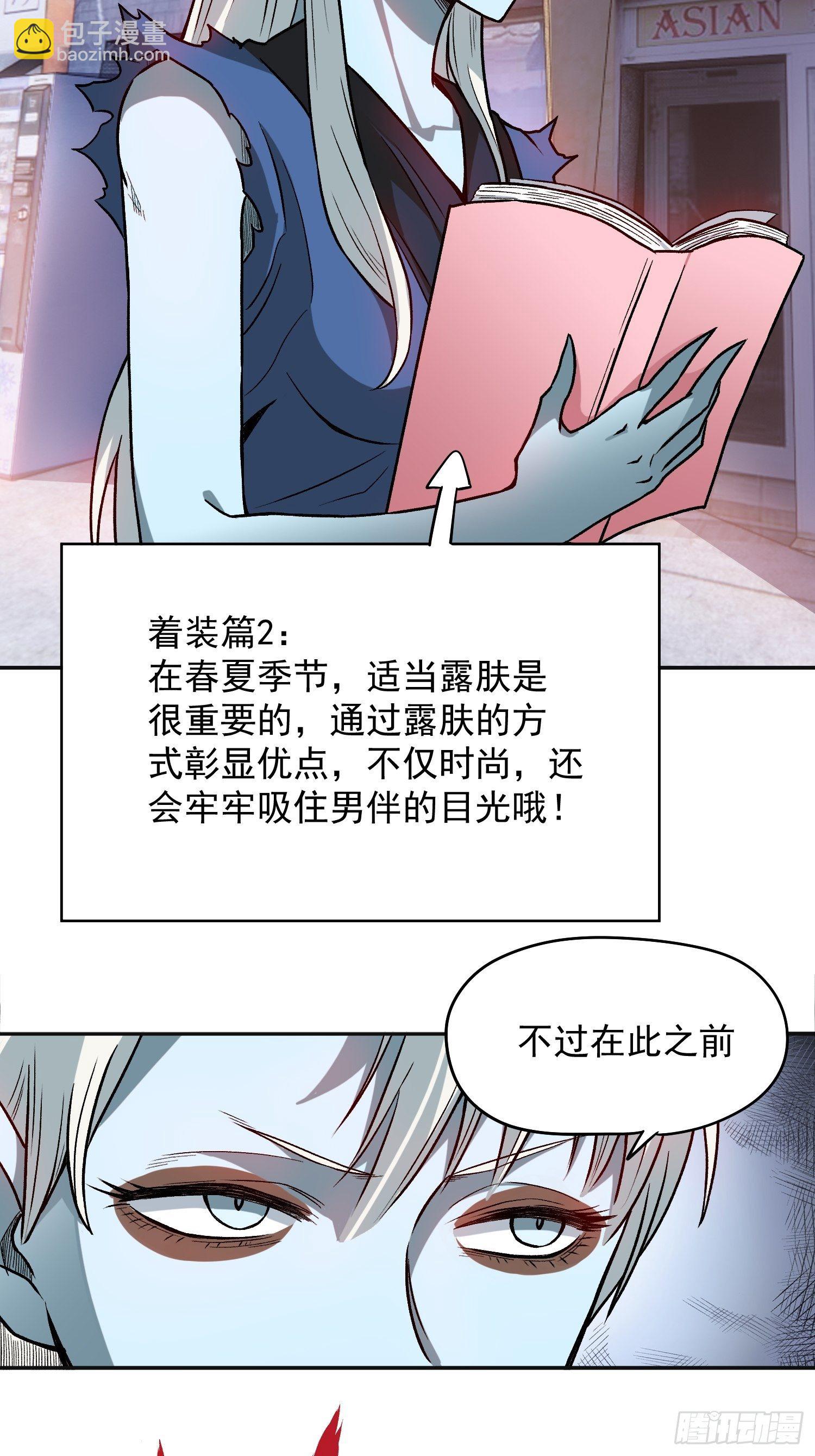 12.第一次约会-第14话